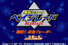 Bakuten Shoot Beyblade - Gekitou! Saikyou Blader Title Screen